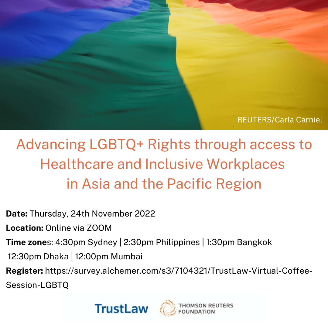 trust law lgbtq+ events