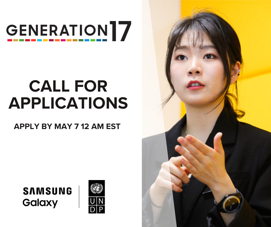 Call for applications
