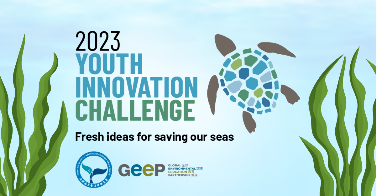 Youth Innovation Challenge: Saving our Seas!