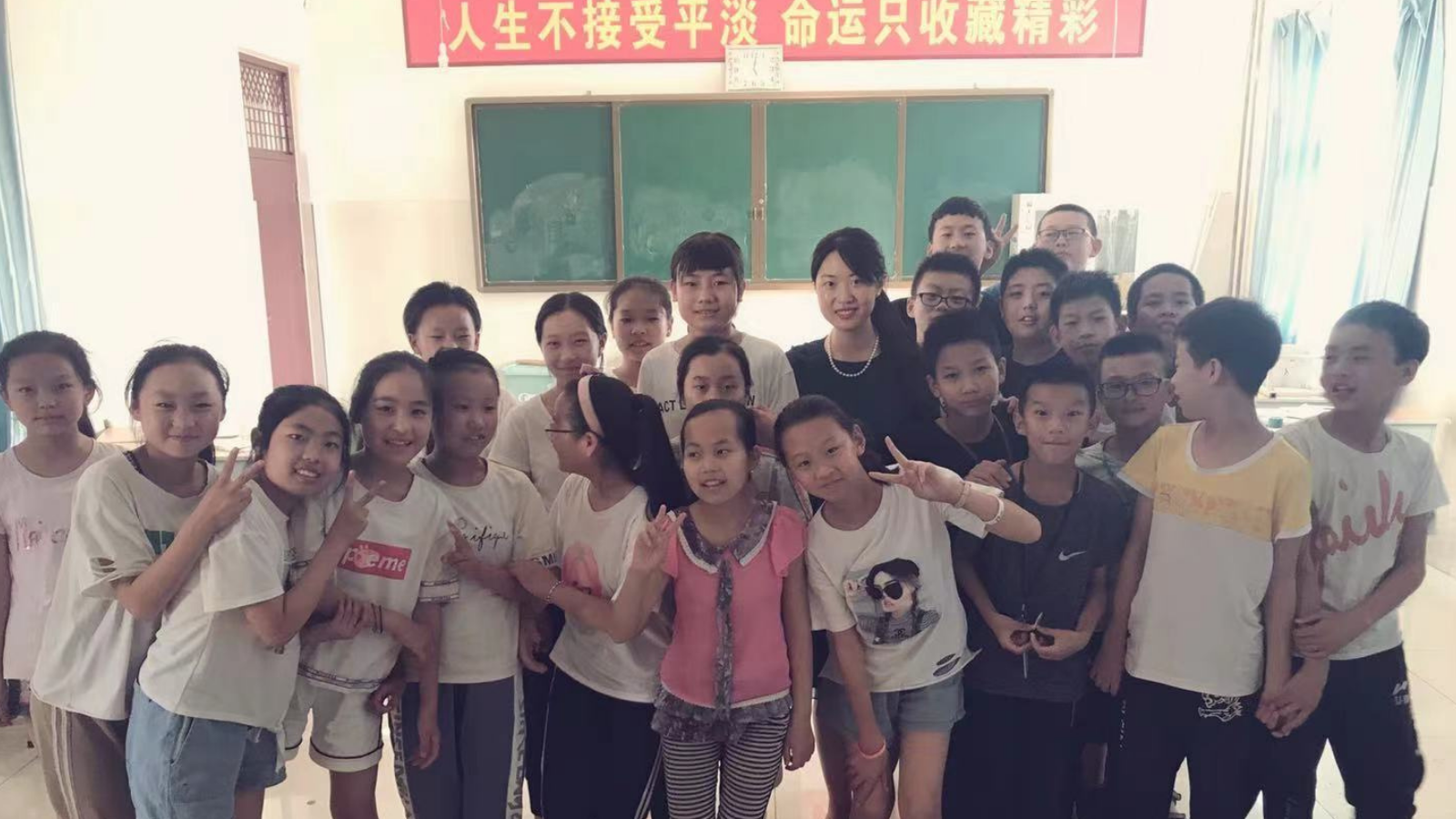 At visionary education summer camp in rural China