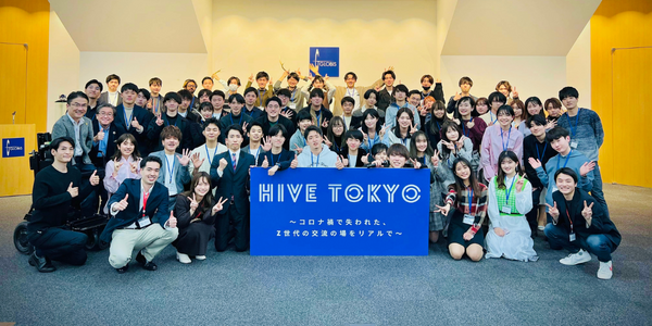 Image of HiveTokyo