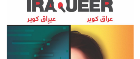 IraQueer Media Report Cover Image